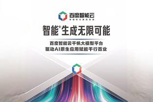 必威官方登录网页截图4